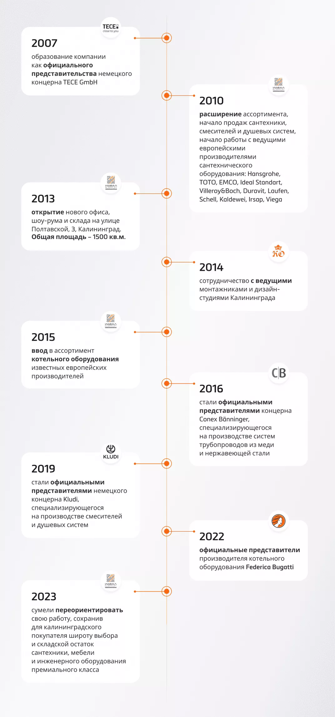 infographics.jpg