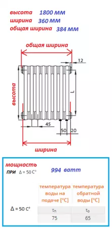 2,1800,8,18 белый