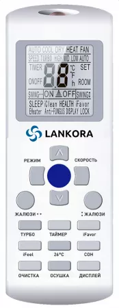 lankora_5