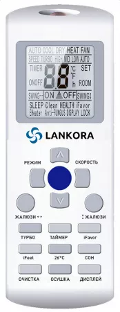 lankora_5
